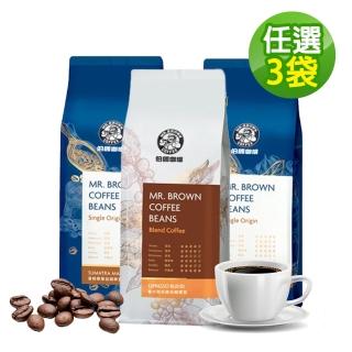 【金車/伯朗】咖啡豆任選3袋(450克/袋)