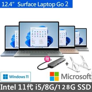 【送Type-C轉接器+筆電支架】Surface Laptop Go2 12.4吋輕薄觸控筆電-四色任選(i5-11135G7/8G/128G/W11)