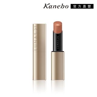 【Kanebo 佳麗寶】LUNASOL 魅力豐潤艷唇膏-絲緞光 4.4g