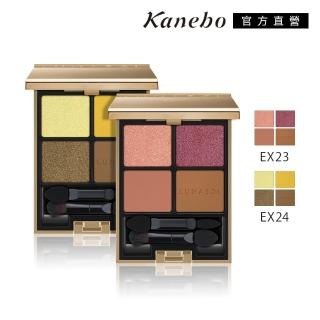 【Kanebo 佳麗寶】LUNASOL 晶巧霓光眼彩盒 6.4g(多色任選)