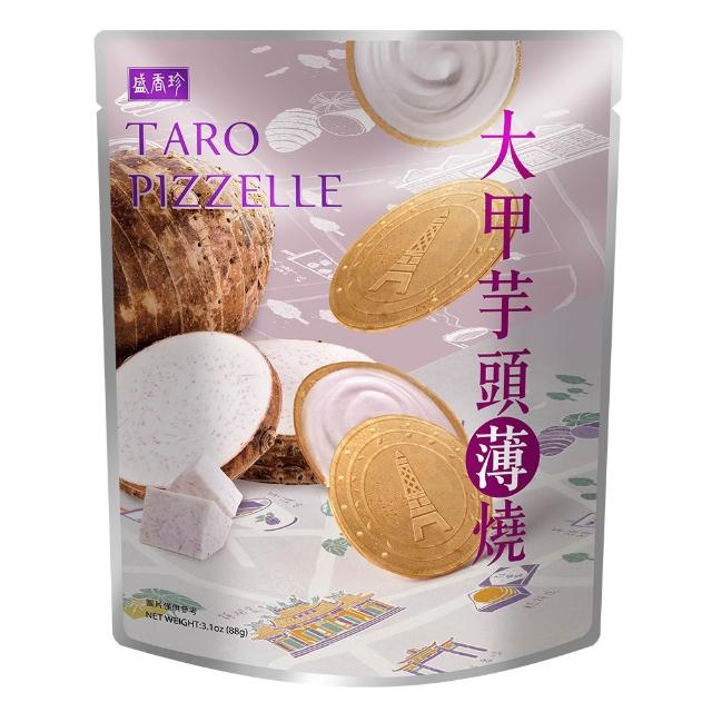 【盛香珍】濃厚法國酥系列任選4包入(草莓/巧克力/靜岡抹茶/大甲芋頭/極濃花生-口味任選)餅乾