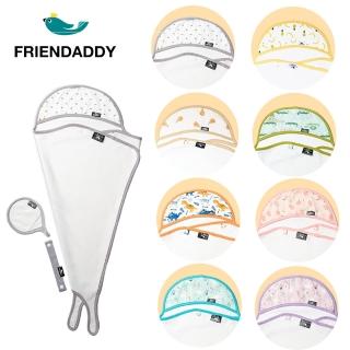 【Friendaddy】冰淇淋多功能嬰兒浴巾(8款任選)