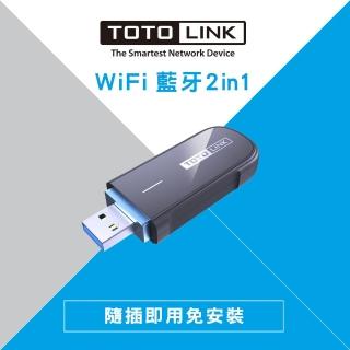 【TOTOLINK】A1300UB AC1300 USB藍牙+WiFi無線網卡 Plus(WiFi+藍牙一機搞定)