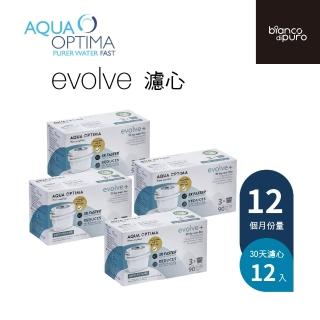 【英國 Aqua Optima】evolve 濾心(共12入)