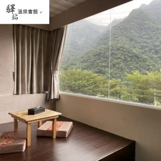 【烏來驛站溫泉會館】豪華房雙人湯屋90分鐘(平假日通用MO22)