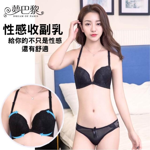 【夢巴黎】前扣蕾絲深V無鋼圈單件內衣(前扣內衣 無鋼圈 爆乳 集中 舒適 柔軟 胸罩 A.B.C罩)