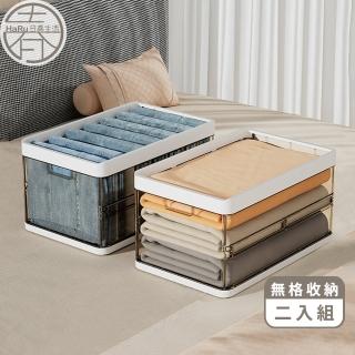【HaRu日春生活】抽取式摺疊衣物收納箱2入-含蓋無格款