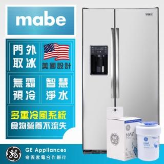 【Mabe 美寶】733公升大容量對開雙門冰箱+濾心組(不銹鋼 MSM25HSHCSS+MWF濾心)