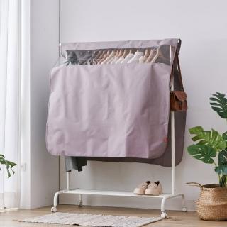 【UdiLife】收納大師活動衣架防塵套(防塵套/衣架/衣架防塵套)