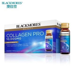 【BLACKMORES 澳佳寶】即期品-膠原蛋白飲 60mlX10瓶/盒(效期：2023/03/14)