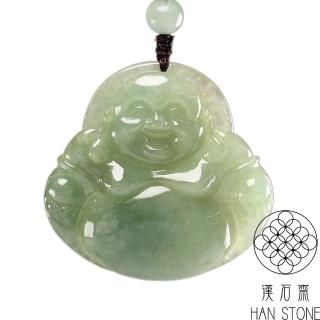 【漢石齋】天然A貨 冰糯種滿綠 大彌勒佛玉佩吊墜(51*51*8mm)