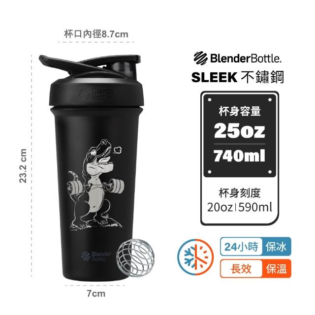 【Blender Bottle】Sleek不鏽鋼｜限量款 保溫保冰杯740ml(BlenderBottle/Strada/保溫杯/運動水壺/冰壩杯)