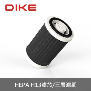 【DIKE】Pure專用車用空氣清淨濾芯(DUC100)