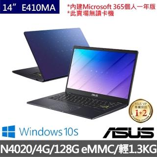 【ASUS送1TB行動硬碟組】E410MA 14吋輕薄筆電(N4020/4G/128G eMMC/Win10 S)