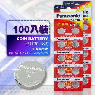 【Panasonic】LR1130鈕扣型鹼性電池1.5V 100入裝