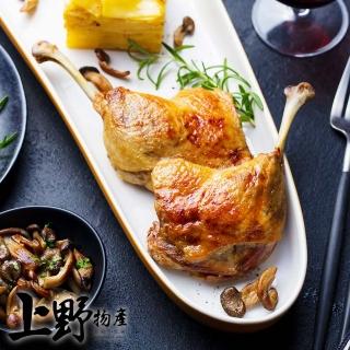 【上野物產】法式傳統油封鴨腿 x9包(250g±10%/包)