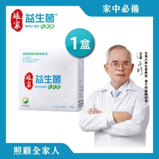 【娘家】益生菌1盒組(40包/盒.NTU101.調整體質)
