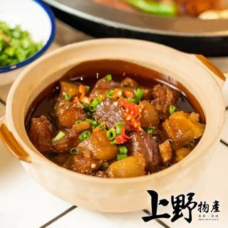 【上野物產】Q彈爽口滷牛筋 x10包(100g±10%/包 牛肉 滷味)