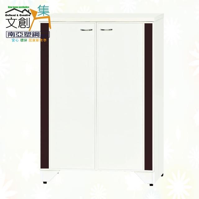 【文創集】南亞塑鋼  包柏多彩2.4尺雙開門鞋櫃(九色可選)