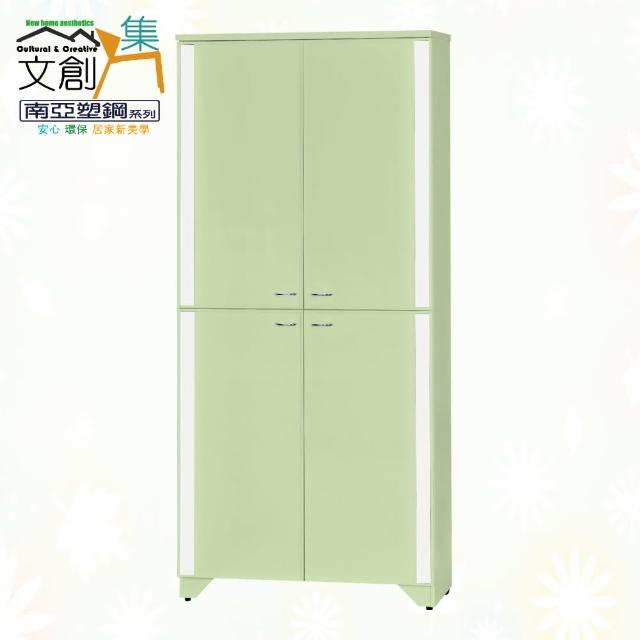 【文創集】南亞塑鋼  爾文多彩3尺上＆下雙層雙開門高鞋櫃(九色可選)