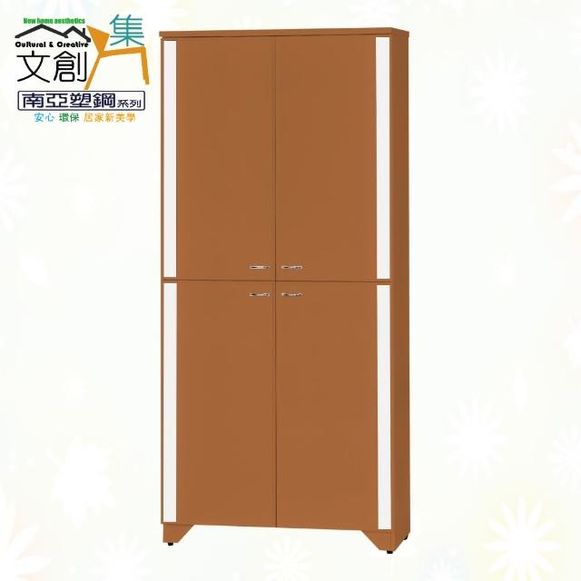 【文創集】南亞塑鋼  爾文多彩3尺上＆下雙層雙開門高鞋櫃(九色可選)