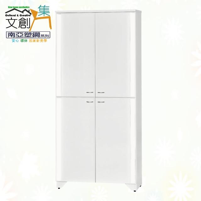 【文創集】南亞塑鋼  爾文多彩3尺上＆下雙層雙開門高鞋櫃(九色可選)
