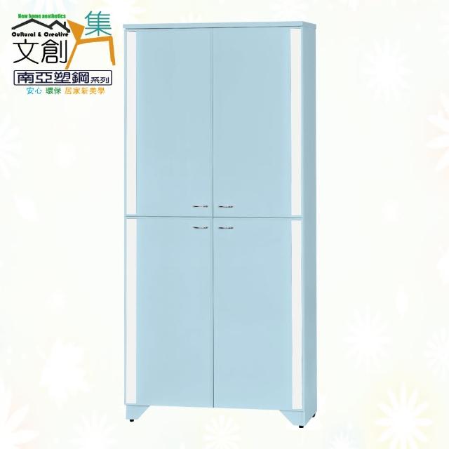【文創集】南亞塑鋼  爾文多彩3尺上＆下雙層雙開門高鞋櫃(九色可選)