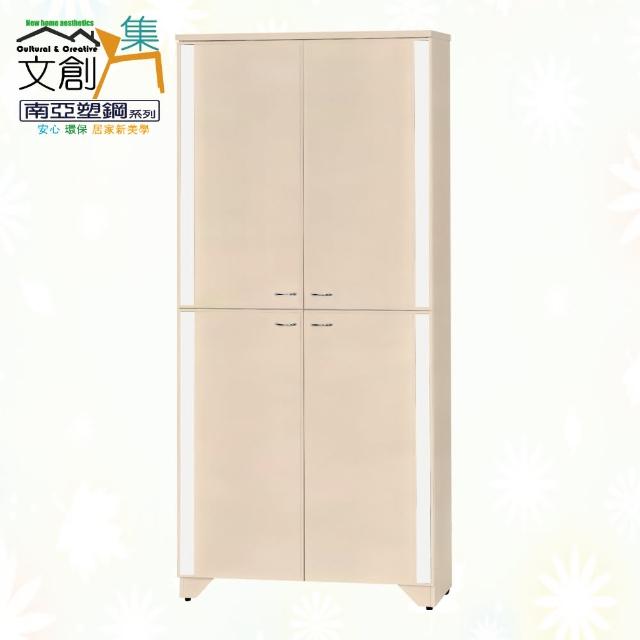 【文創集】南亞塑鋼  爾文多彩3尺上＆下雙層雙開門高鞋櫃(九色可選)