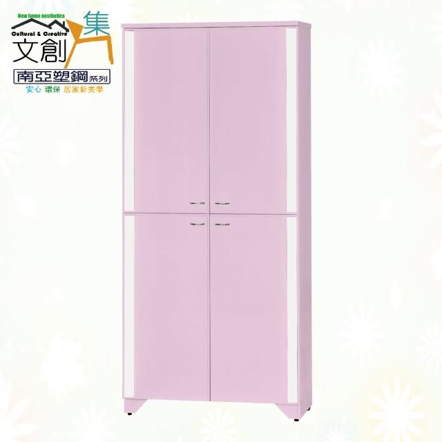【文創集】南亞塑鋼  爾文多彩3尺上＆下雙層雙開門高鞋櫃(九色可選)