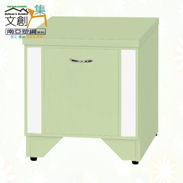 【文創集】南亞塑鋼  爾文多彩1.3尺單抽座鞋櫃(九色可選)