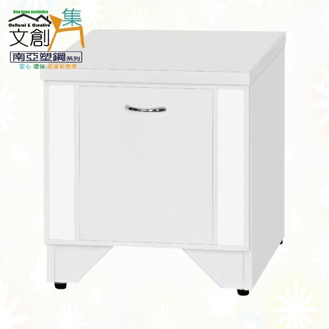 【文創集】南亞塑鋼  爾文多彩1.3尺單抽座鞋櫃(九色可選)