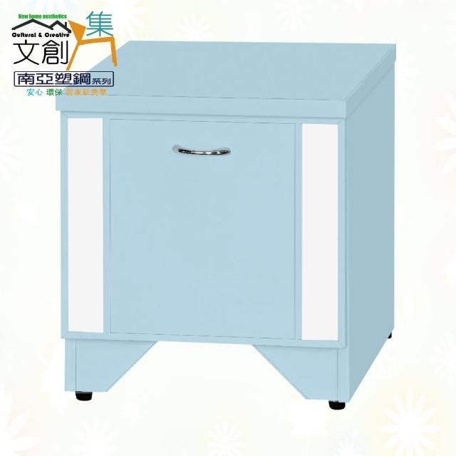 【文創集】南亞塑鋼  爾文多彩1.3尺單抽座鞋櫃(九色可選)