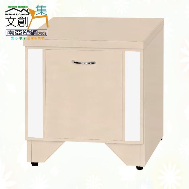 【文創集】南亞塑鋼  爾文多彩1.3尺單抽座鞋櫃(九色可選)