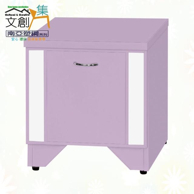 【文創集】南亞塑鋼  爾文多彩1.3尺單抽座鞋櫃(九色可選)