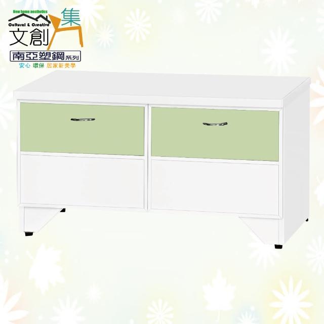 【文創集】南亞塑鋼  卡茲多彩2.6尺雙抽屜座鞋櫃(九色可選)