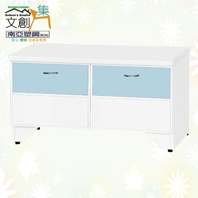【文創集】南亞塑鋼  卡茲多彩2.6尺雙抽屜座鞋櫃(九色可選)