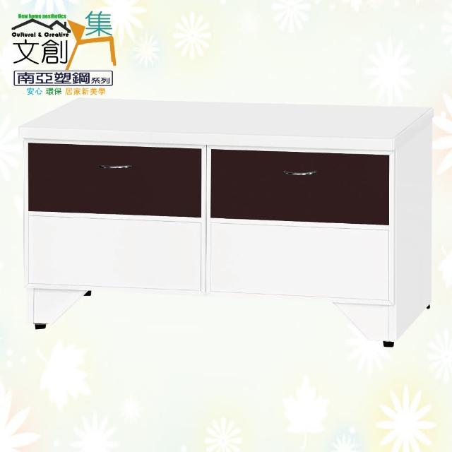 【文創集】南亞塑鋼  卡茲多彩2.6尺雙抽屜座鞋櫃(九色可選)