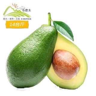 【小農夫】台南麻豆嚴選鮮採安心酪梨-約13~15顆(14斤±10%/箱)