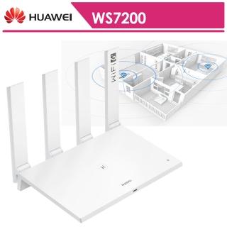 【HUAWEI 華為】WIFI AX3 無線路由器 WS7200