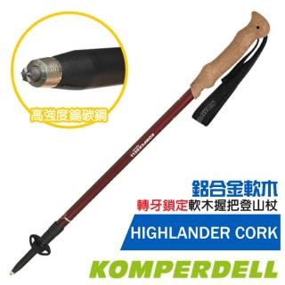 【KOMPERDELL】HIGHLANDER CORK 7075 鋁合金軟木握把登山杖/單支(1742328-10)