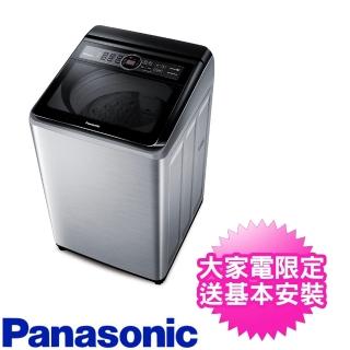 【Panasonic 國際牌】19公斤變頻直立洗衣機(NA-V190MTS-S)