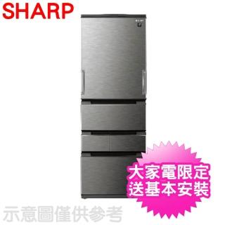 【SHARP 夏普】457公升自動除菌離子左右開任意門五門尊爵灰(SJ-MW46HT-H)