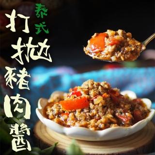 【醬村 Sauce Master】泰式打拋豬肉醬(手工安心拌醬 170g/罐)