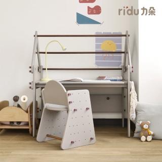 【ri’du 力朵】兒童桌椅組：力朵椅＋小木屋桌（暖灰色）(兒童成長型家具/多功能家具)
