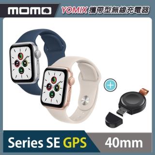 【Apple 蘋果】Apple Watch SE GPS 40mm★攜帶型無線充電器(鋁金屬錶殼搭配運動型錶帶)