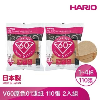 V60原色01濾紙110張 1-2人份*2入(VCF-01-110M)
