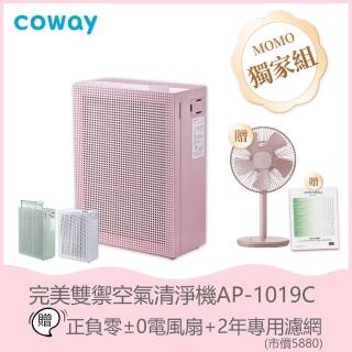 【Coway】13坪雙禦清淨機 AP-1019C +12吋生活電風扇 四年免購耗材組