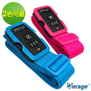 【Verage 維麗杰】螢光TSA三碼-行李箱綁帶/束帶(2色可選)