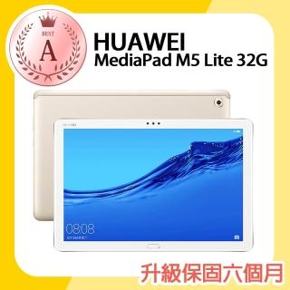 【HUAWEI 華為】A級福利品 MediaPad M5 Lite Wi-Fi 10.1吋平板電腦(3G/32G)