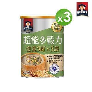 【QUAKER 桂格】桂格超能多穀力-金黃5籽x5穀無添加糖×3罐